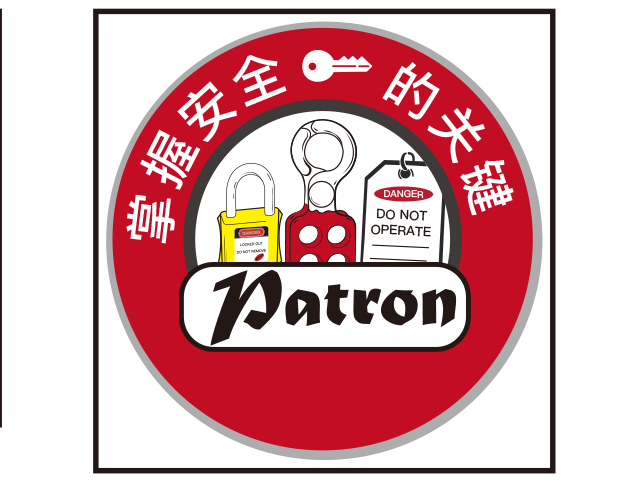PATRON上鎖卦牌案例分析 (二) : 生產(chǎn)汽車零部件中進(jìn)行潤滑作業(yè)的機(jī)器人